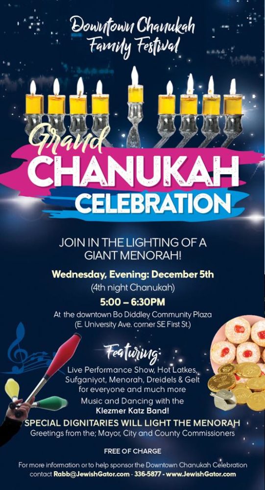 Grand Chanukah Celebration Wednesday December 5 5pm to 6:30pm at Bo Diddley Plaza