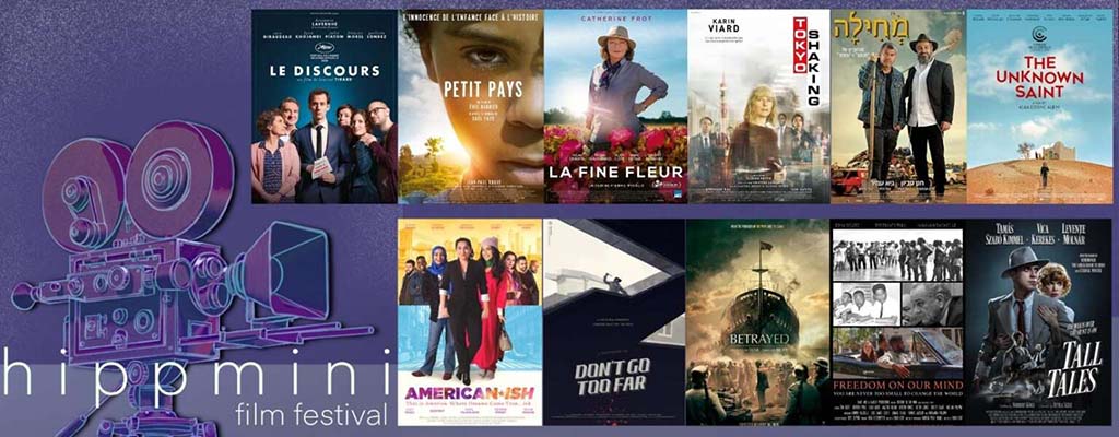 hippmini film festival