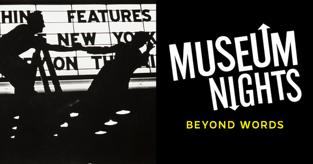 Museum Nights