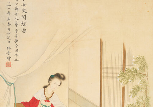 Lin Puqing, “Lady by the Window”, 1848, Museum purchase, funds provided by the David A. Cofrin Fund for Asian Art