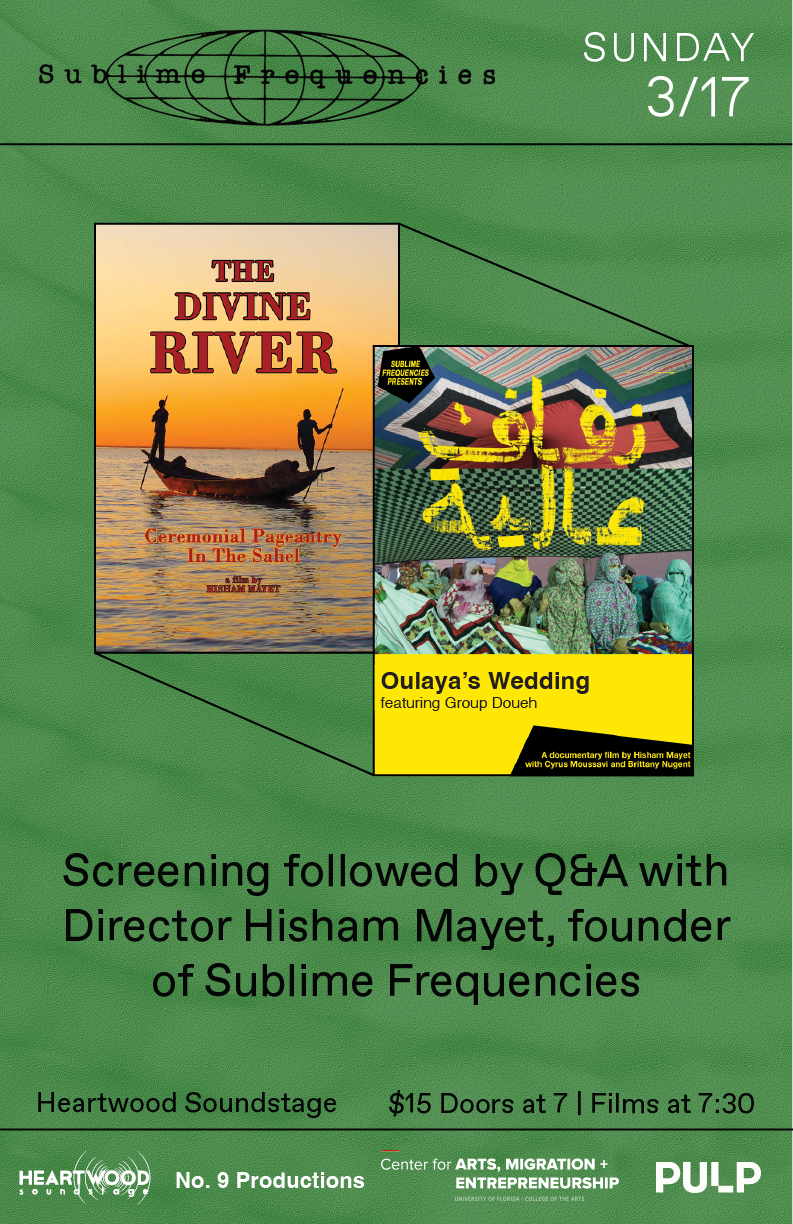 film screenings with director hisham mayet
